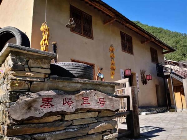 Best Tourism Villages in China -- Zhujiawan Village