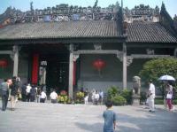 Chen Family Temple