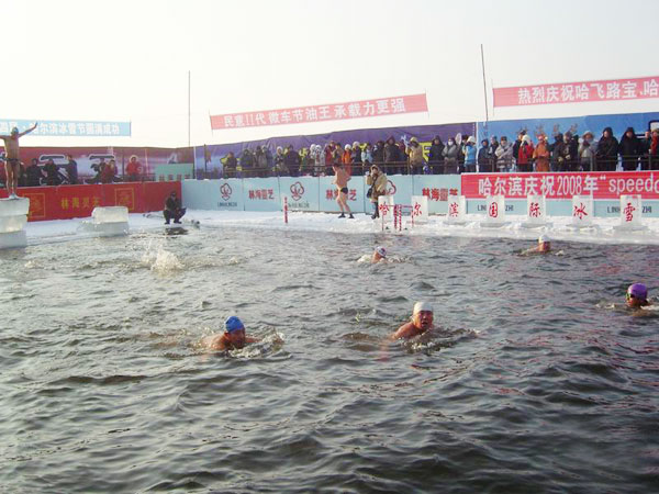 Harbin  Ice and Snow Festival