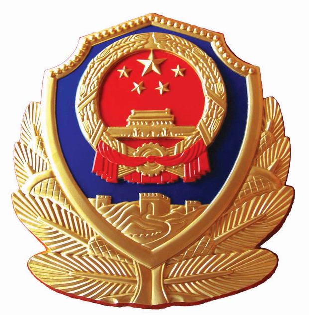 Emblem Of China