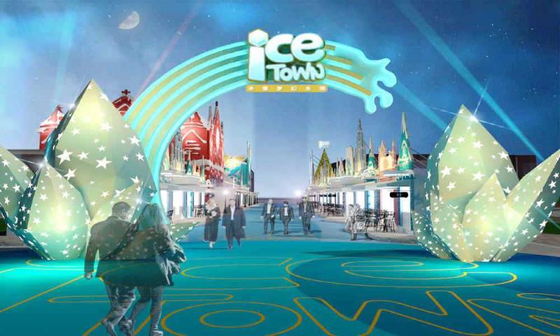 Ice Town in China