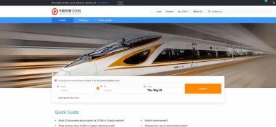 How to Book China Train Tickets Online at 12306.cn