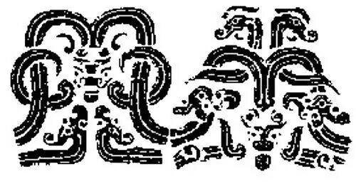 Chinese dragon design on bronze ware in Western Zhou Dynasty