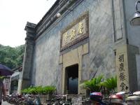 chinese medicine museum