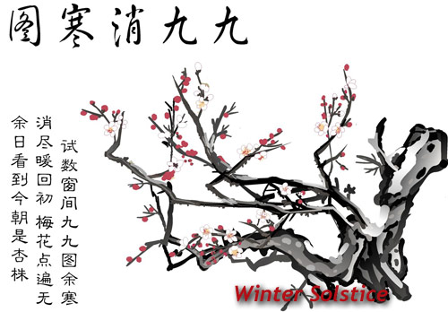 Chinese Winter Solstice Festival