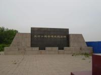 dagu tianjin