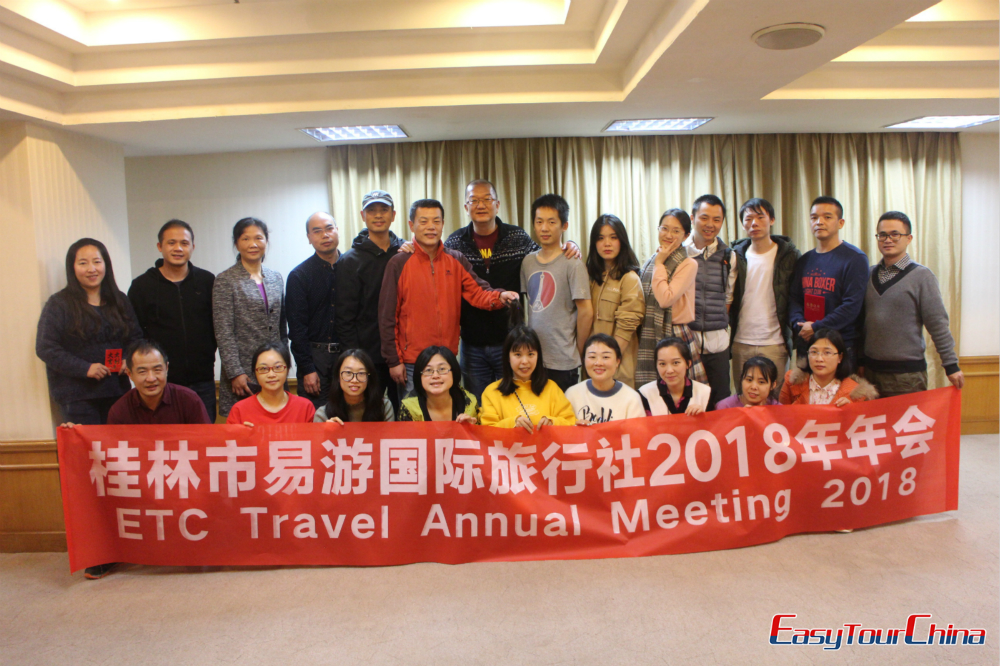 Easy Tour China 2018 Annual Meeting