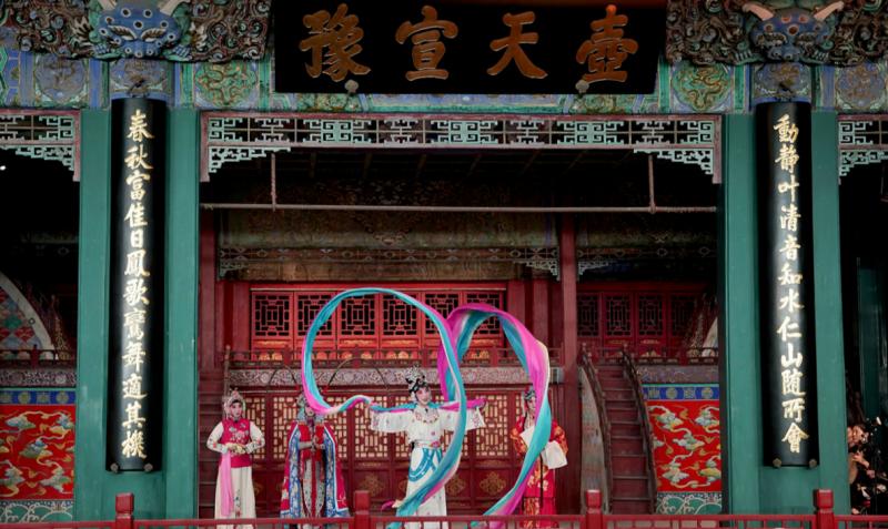 Peking Opera at the Pavilion of Cheerful Melodies