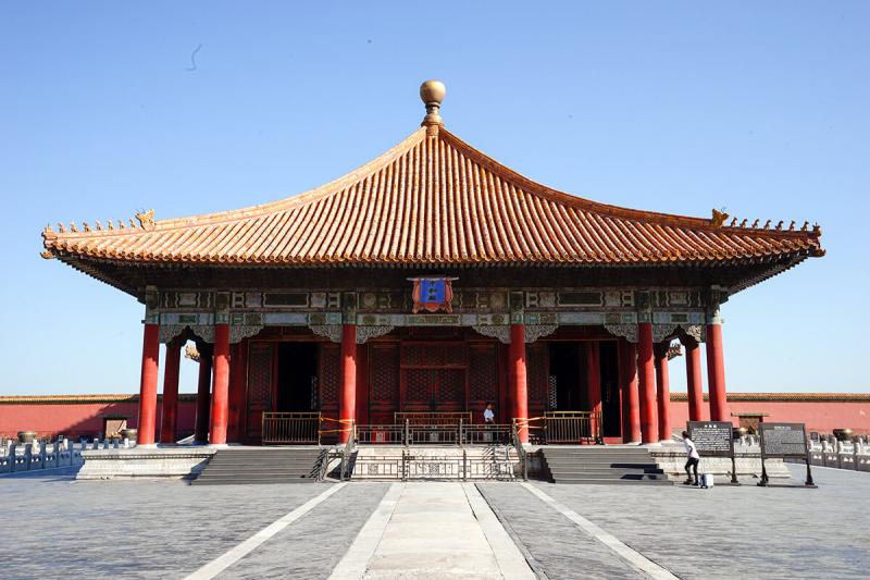 The Hall of Central Harmony