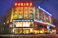 Holiday Inn Zhengzhou