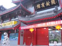 Kaifeng Hotel
