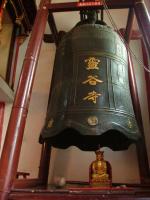 ancient bell