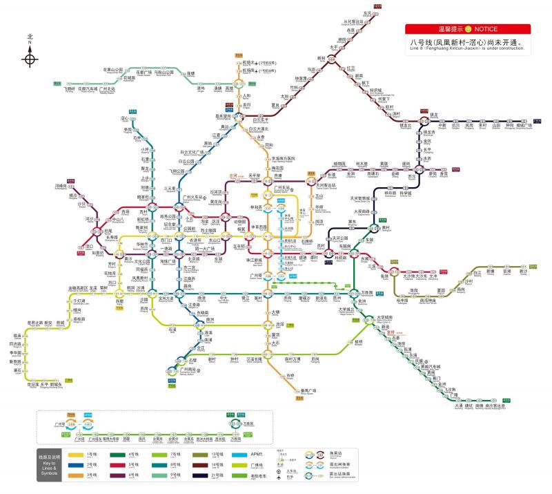 Guangzhou Subway Map 2021