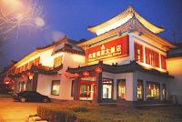 Mingya Confucianist Hotel Qufu