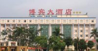 Nanning Bobin Hotel