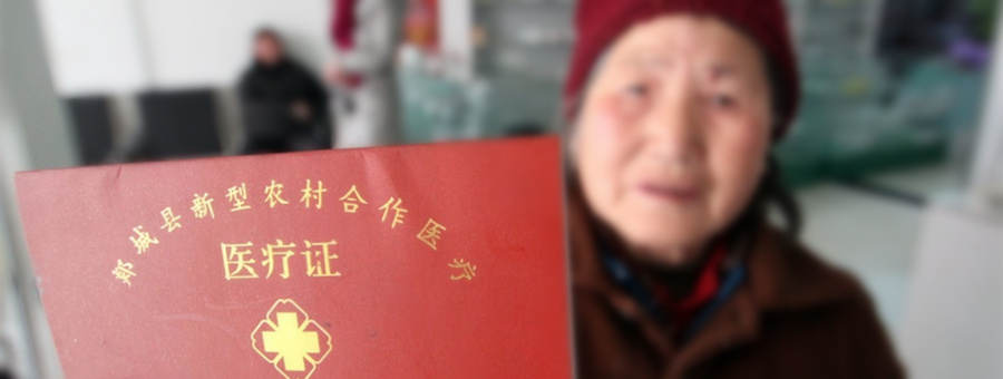 An old lady apply for New Rural Cooperative Medical card in China 