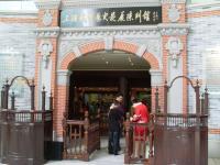 Shanghai History Museum