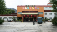 Shigatse Hotel