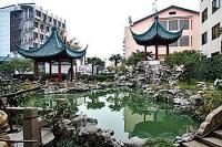 Suzhou Overseas Chinese Hotel