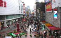 Chengdu Chunxi Road
