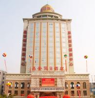 Zhuhai Chang'an Holiday Hotel