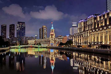 Shanghai the Bund Night View