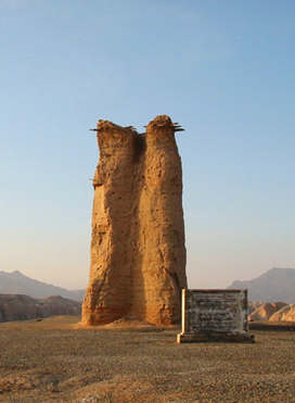 China Silk Road Tour Jiayuguan Beacon Tower