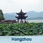 Hangzhou Tours