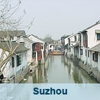 Suzhou Tours