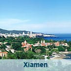 Xiamen Tours