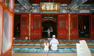 tour china muslim