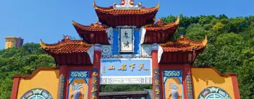 fengdu ghost city