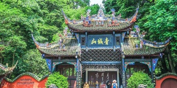 Mount Qingcheng Chengdu