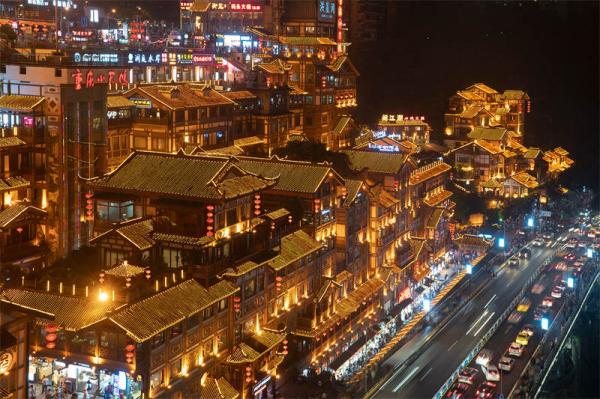 Chongqing Hongya Cave