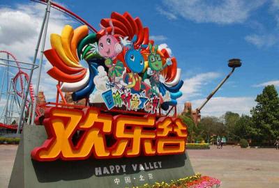 Happy Valley Beijing Theme Park