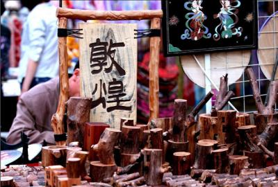 Inside of Dunhuang Movie Set