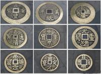 ancient coins