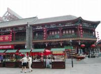 ancient cultural street tianjin