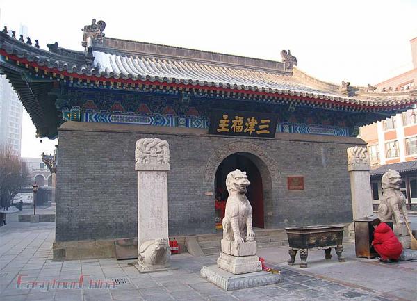 Photo of Tianjin Ancient Culture Street