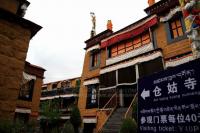Ani Tsankhung Monastery