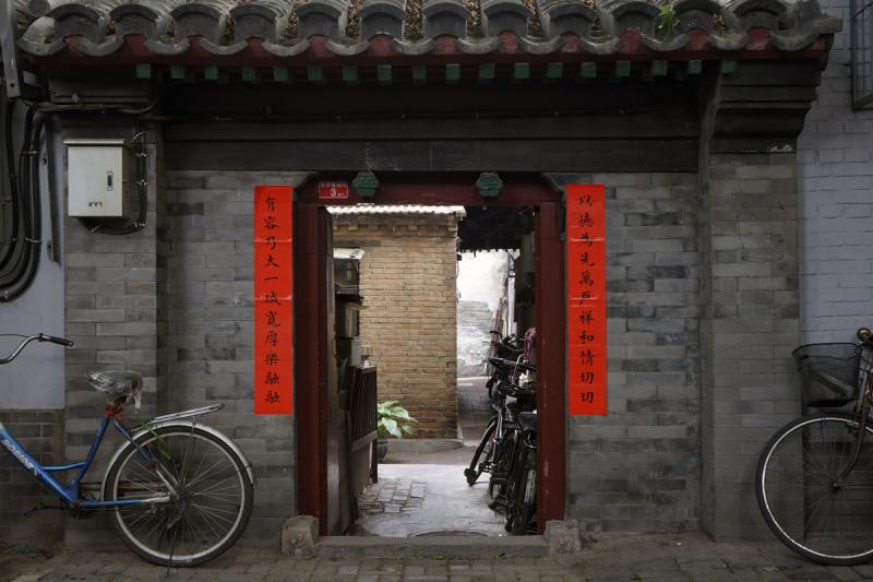 Beijing Bike Tour to Hutong