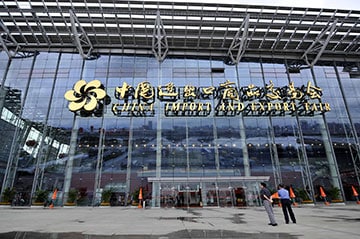 Canton Fair Complex