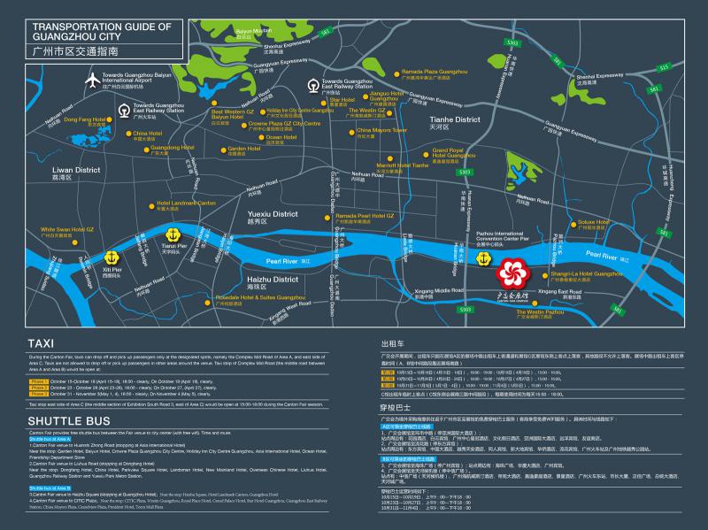 Canton Fair location map