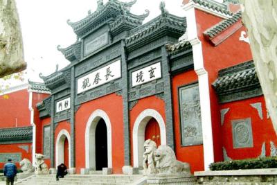 Changchun Taoist Temple 