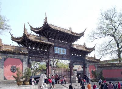 Chaotian Gong Entrance