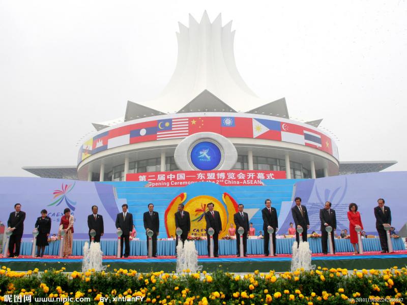 China-ASEAN Expo Venue
