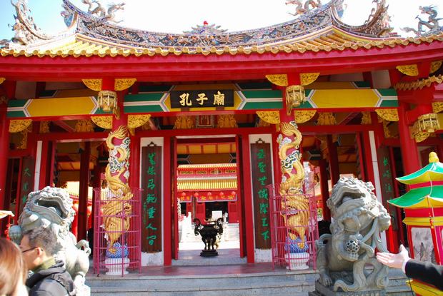 confucius temple