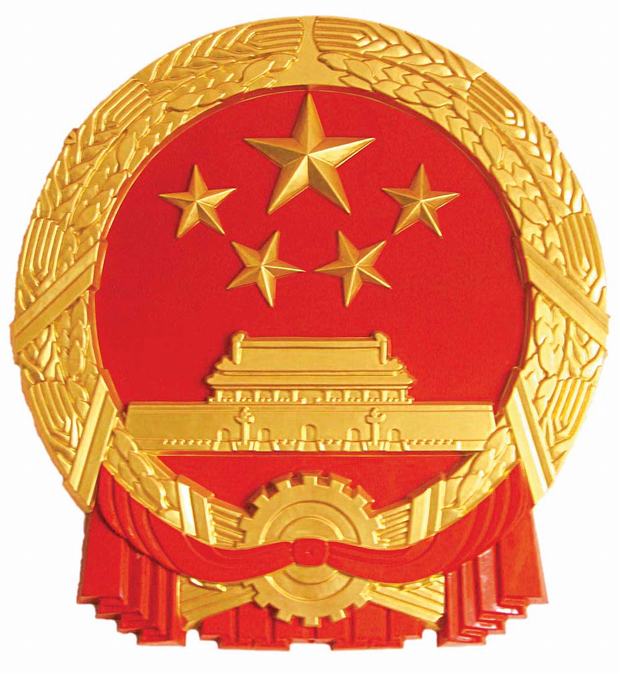 National Emblem of China