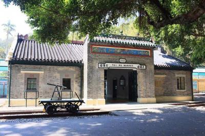 Hong Kong Railway Museum