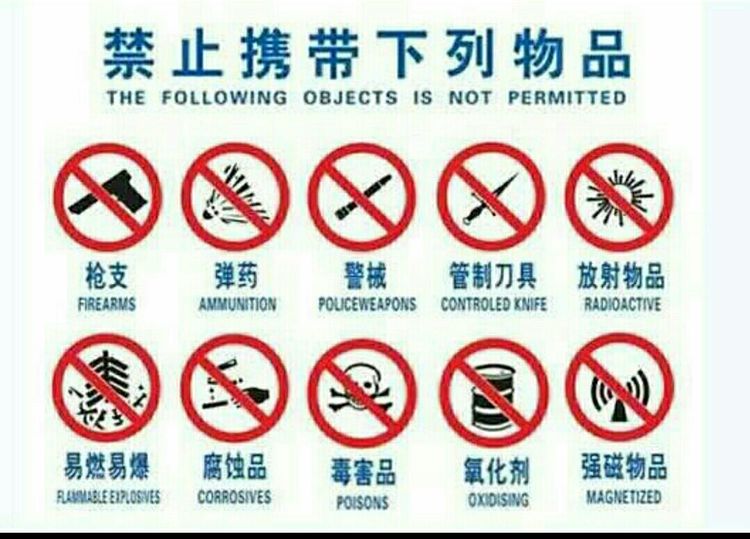 The things forbidden to bring into a Chinese train